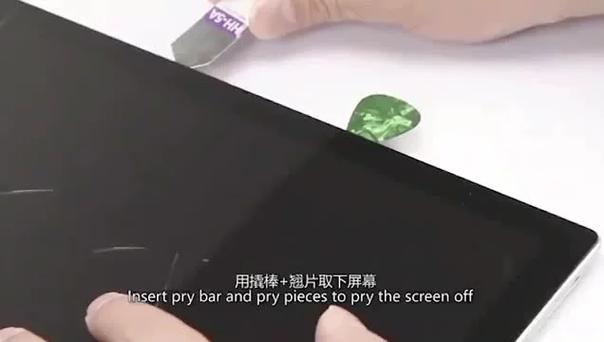 手机黑屏但是触摸有反应缩略图