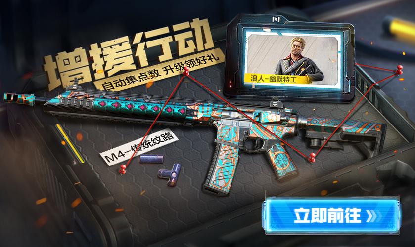 使命召唤最新礼包缩略图