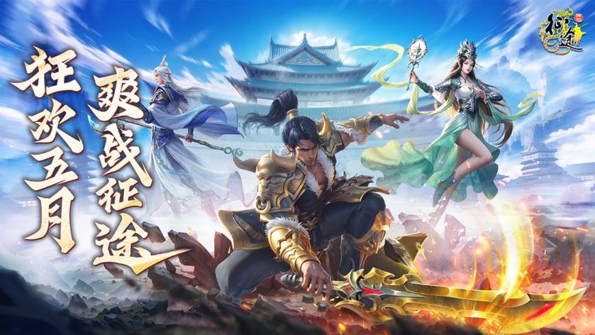 《原始征途》官方网站图标