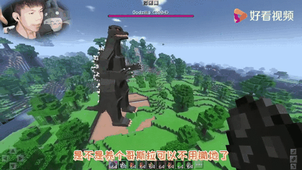 mcpe monster缩略图