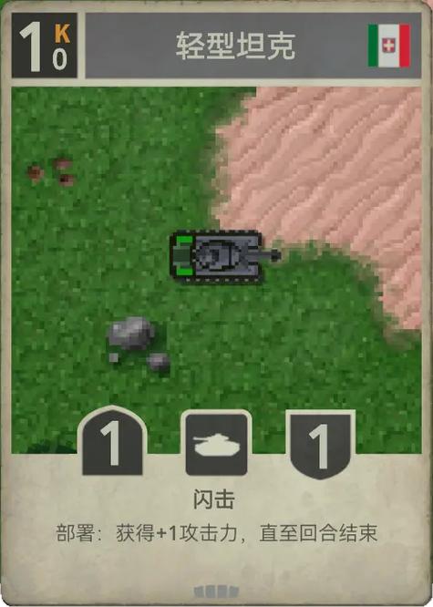 铁锈战争作弊指令游戏截图