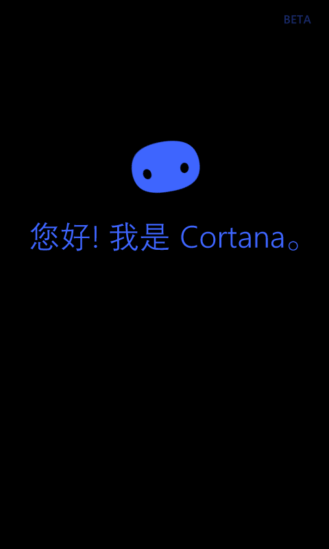 cortana为什么登录不了缩略图