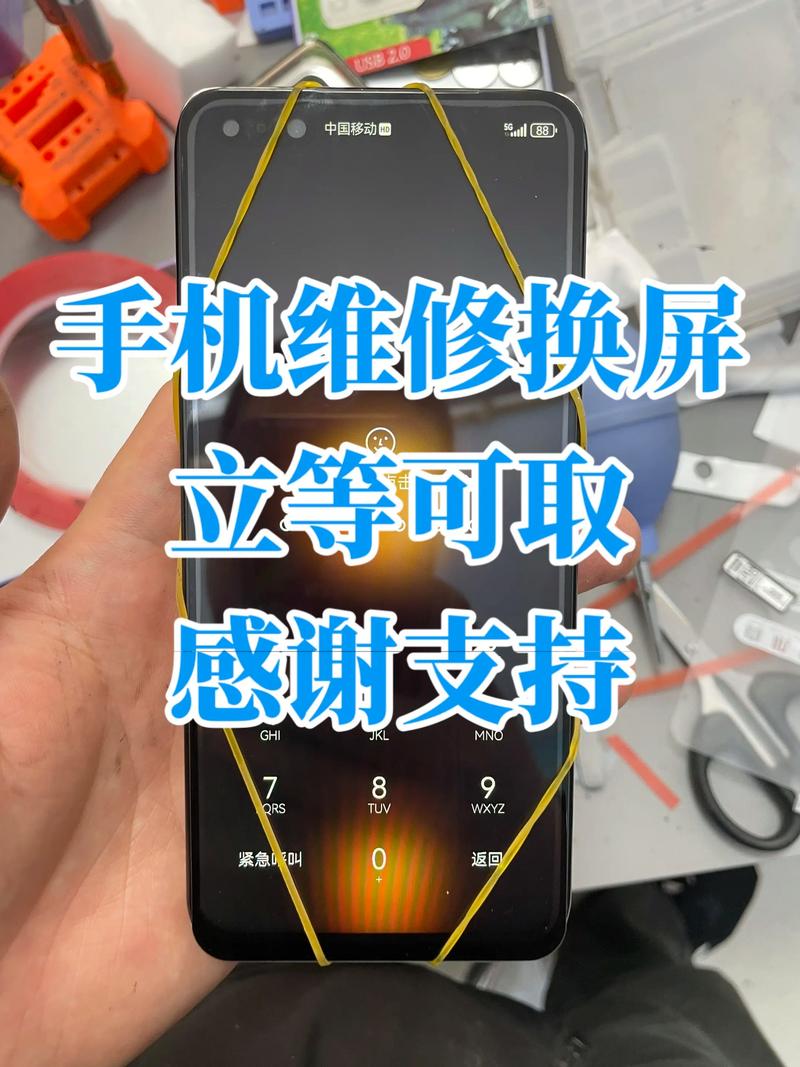 手机彩屏维修方法图标