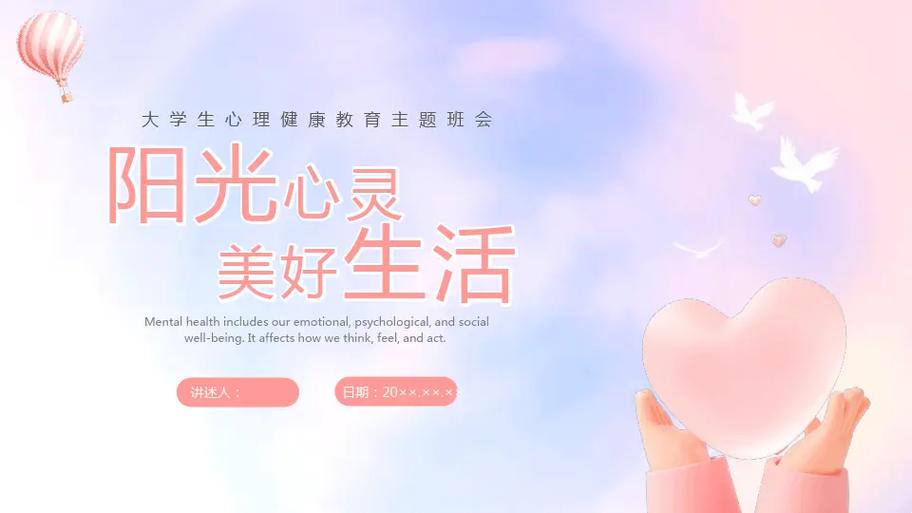 阳光教育平台官方网站图标