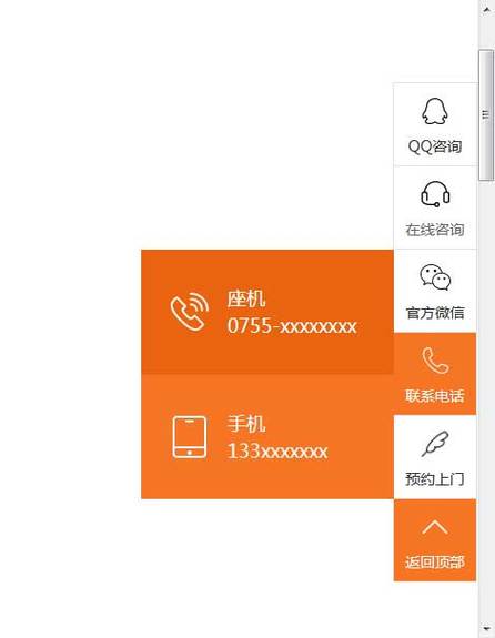iphone设置qq悬浮窗口游戏截图