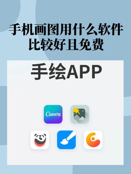 paper绘画软件有安卓吗缩略图