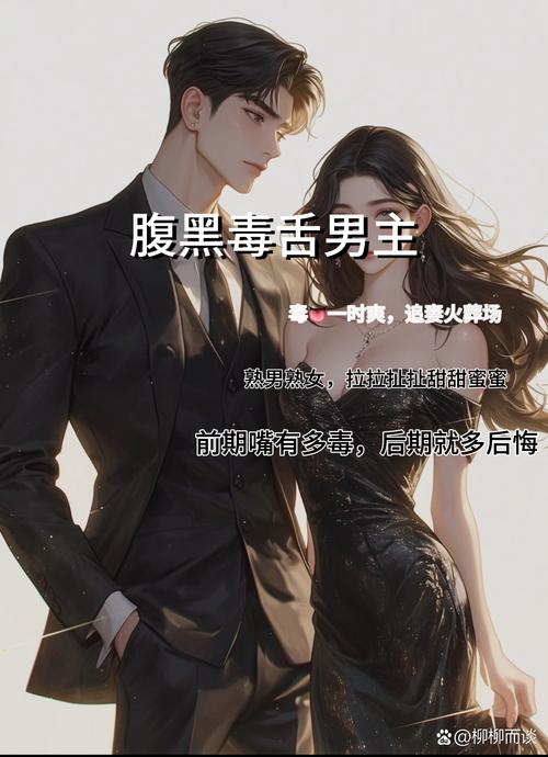 酷虎小说网游戏截图