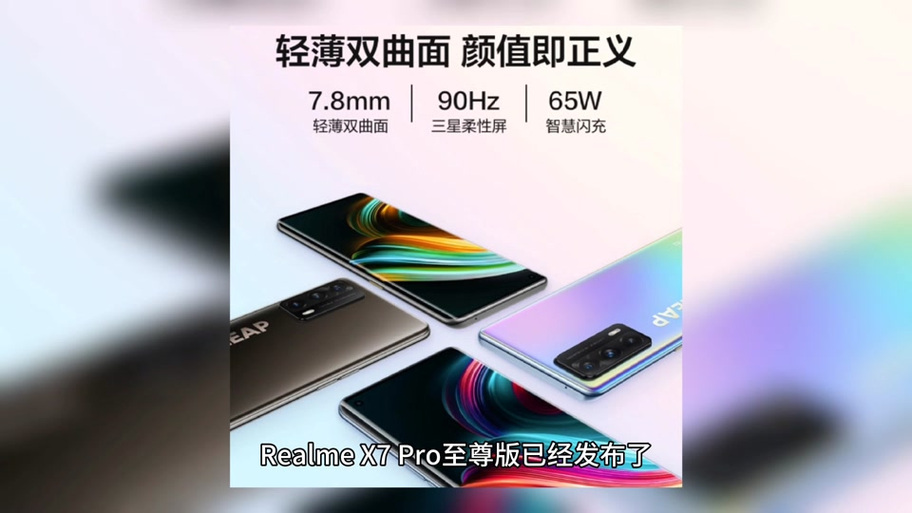 至尊pro美化包下载游戏截图