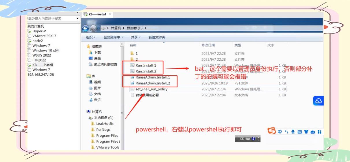 离线状态是什么意思游戏截图