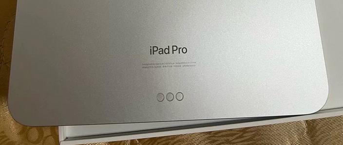 ipadpro3代,11英寸第三代处理器缩略图