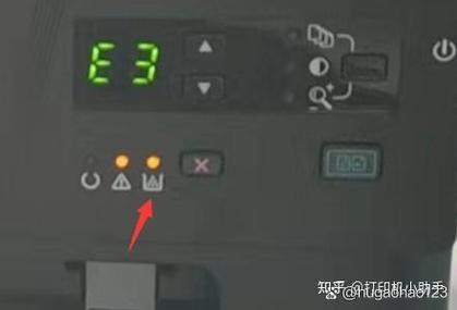 惠普打印机出现e3缩略图