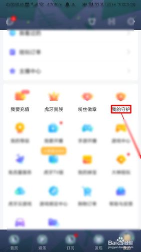 虎牙直播屏幕自动变暗缩略图