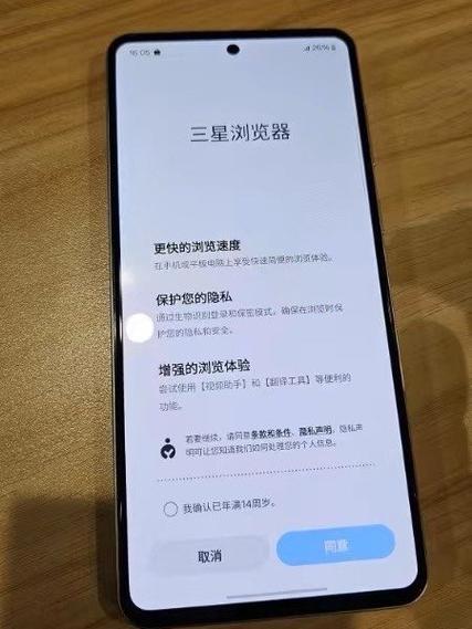 三星屏幕查询网站官网缩略图