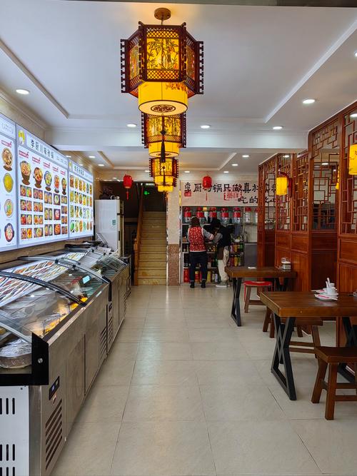 饺子馆图片游戏截图
