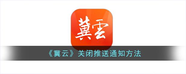 冀云答题答案大全缩略图