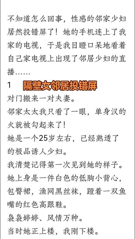 瑾若初年缩略图