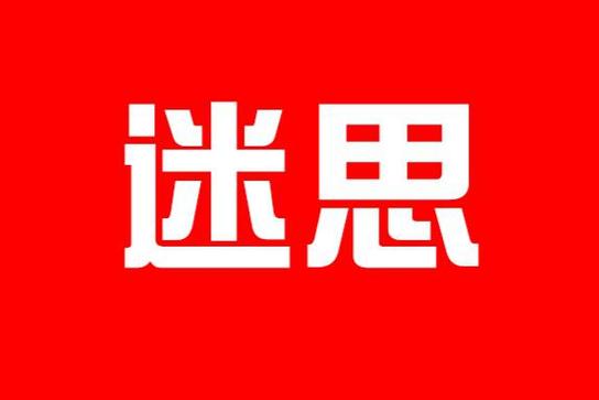 苹果静音模式开了怎么还有声音缩略图