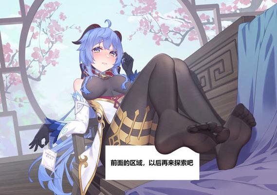 甘雨触摸3+0汉化版缩略图
