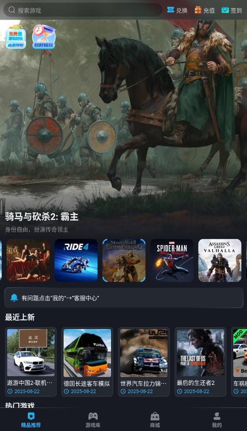 九一云游-云游戏平台缩略图