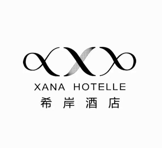 希岸酒店图标