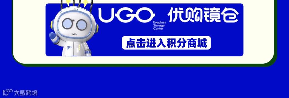 优购缩略图