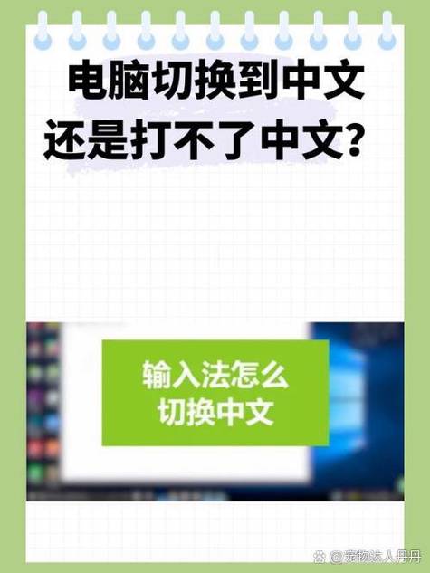 win10输入法无法输入中文缩略图
