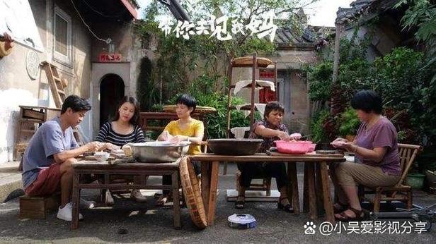 妈妈潮汕人怎么叫缩略图