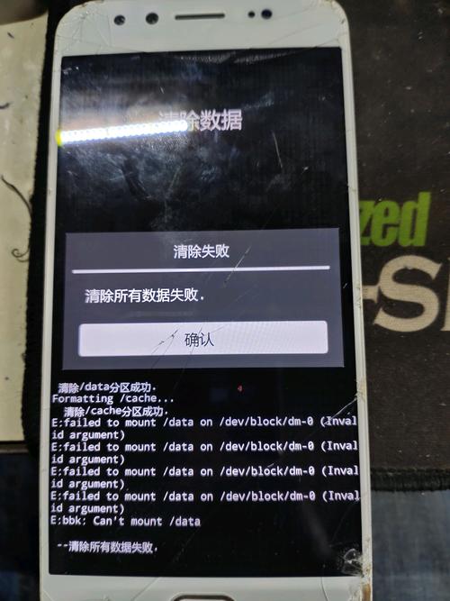 vivo不能清除所有数据缩略图
