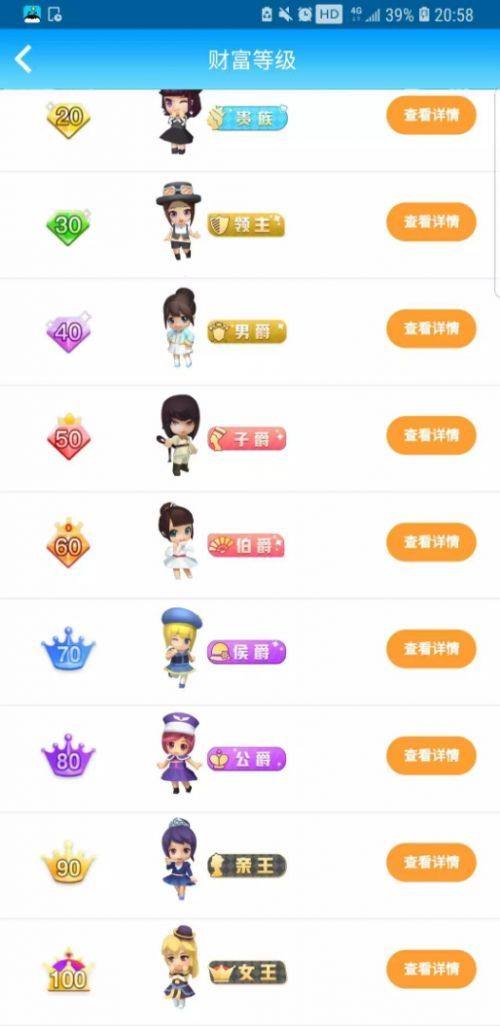 玩派派花了几十万缩略图