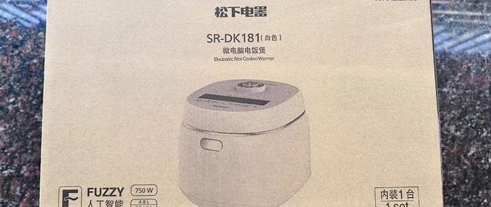 松下电饭煲按钮无反应游戏截图