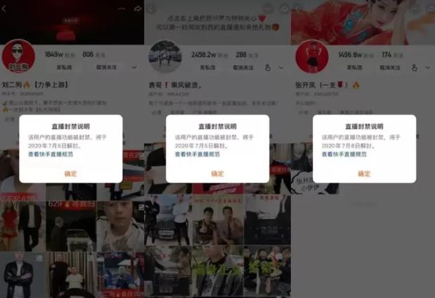 快手挂协议会对账号有影响吗图标