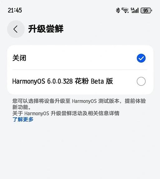 鸿蒙6.0.0.328不认移动硬盘缩略图