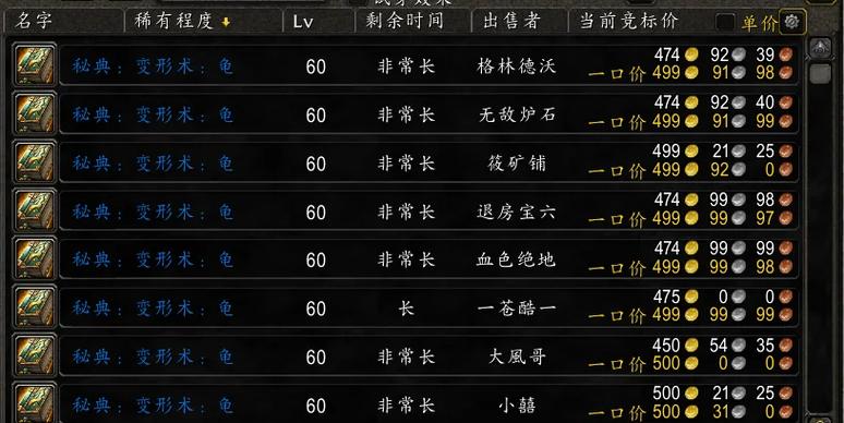 英雄联盟隐藏任务奖励游戏截图
