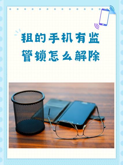 兔巴租机可靠么缩略图