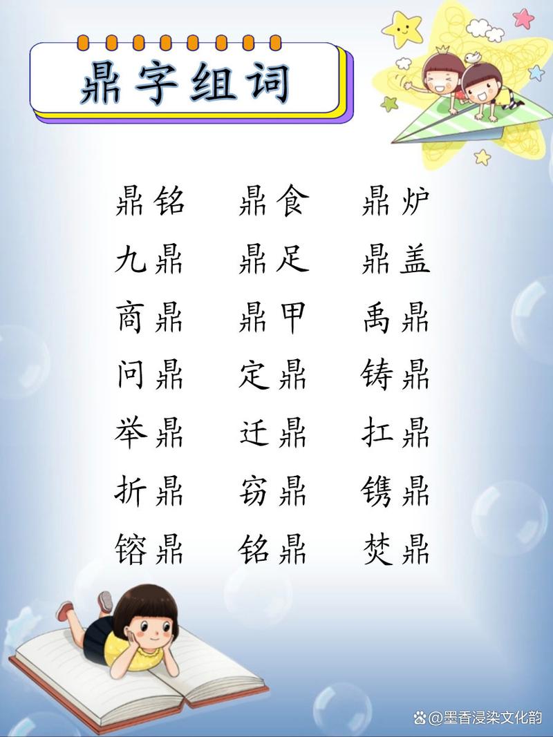 word将一个词全部替换缩略图