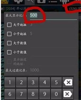 修改器游戏修改器GG缩略图