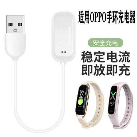 小米手环4nfc充电没反应缩略图