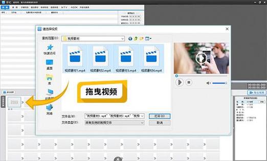 手机视频字幕文件合并软件游戏截图