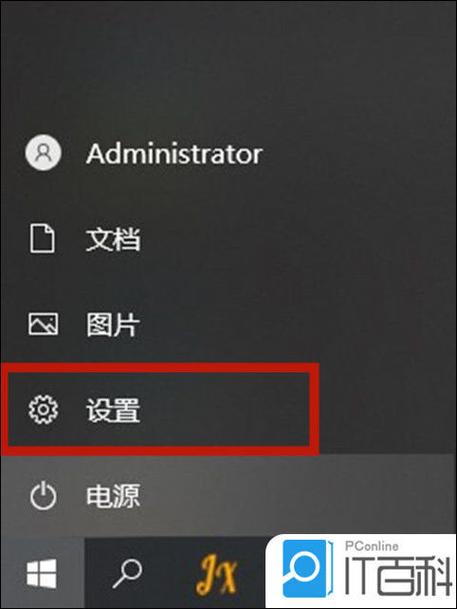 win10屏幕保护时间怎么设置游戏截图