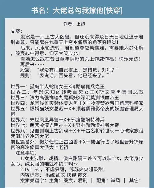 小说快捕手机版图标