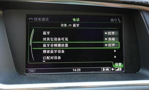 奥迪怎么连接蓝牙听歌缩略图