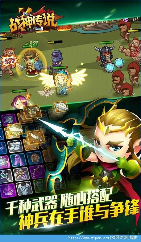 口袋英雄2无限内购版缩略图