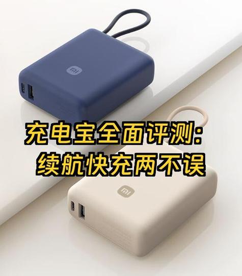 充电宝输出线坏了可以换吗