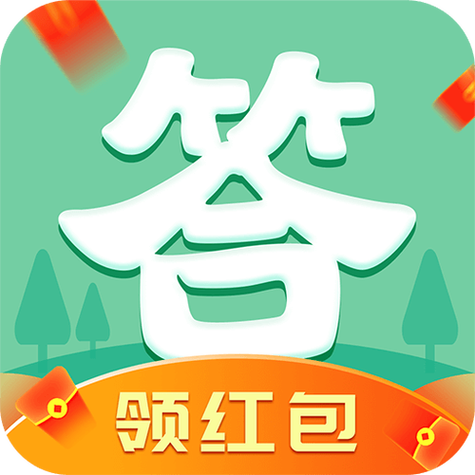 我要答题红包版游戏截图