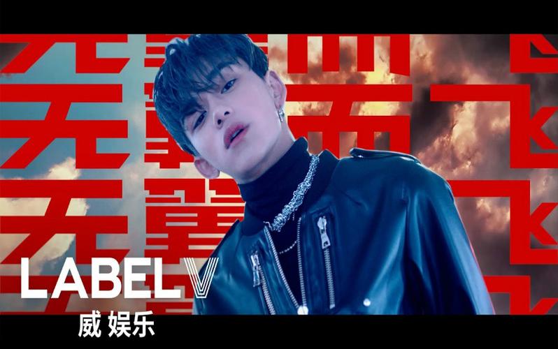 威神V歌曲酷我音乐游戏截图