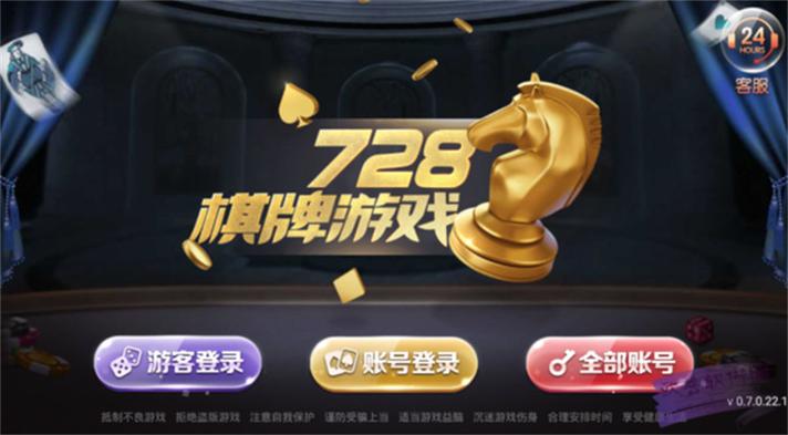 game728安卓咕噜猪缩略图
