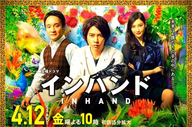 电视剧推荐日剧缩略图