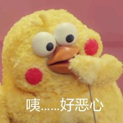 表情包搜狗缩略图
