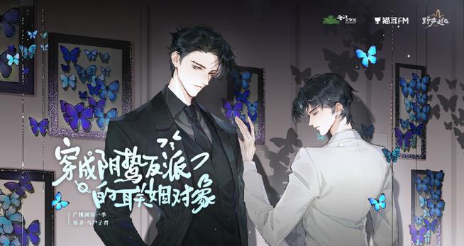 穿成男主的联姻对象免费游戏截图