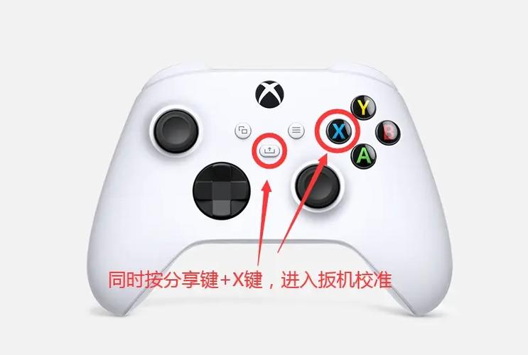 目前最好的xbox手柄是哪一款游戏截图